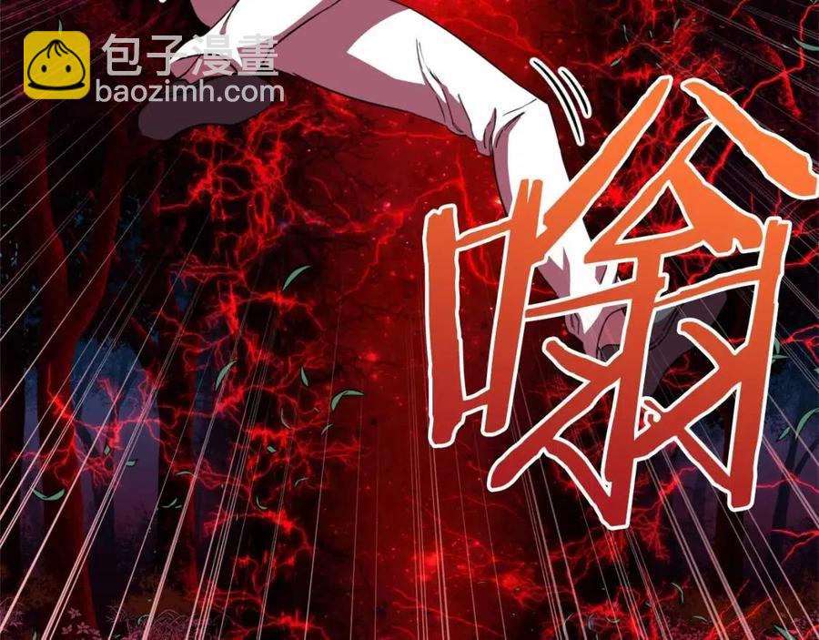 第33话 实力暴露(1/5)-第33话