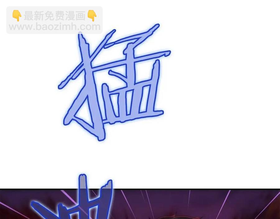 第33话 实力暴露(1/5)-第33话