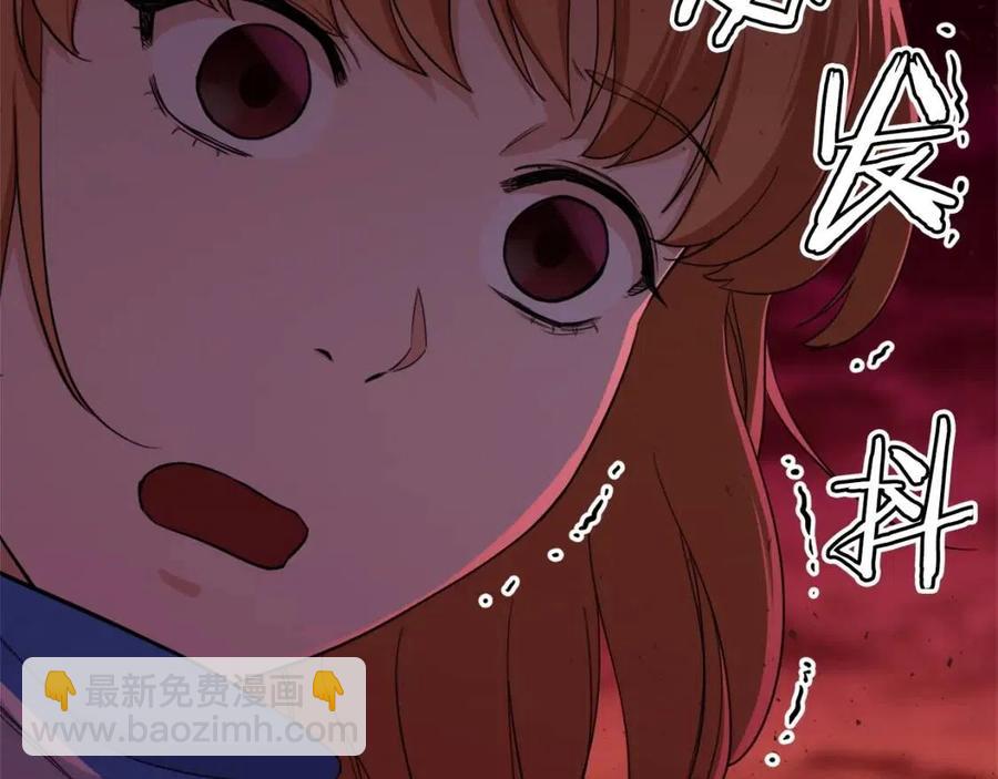 第33话 实力暴露(1/5)-第33话