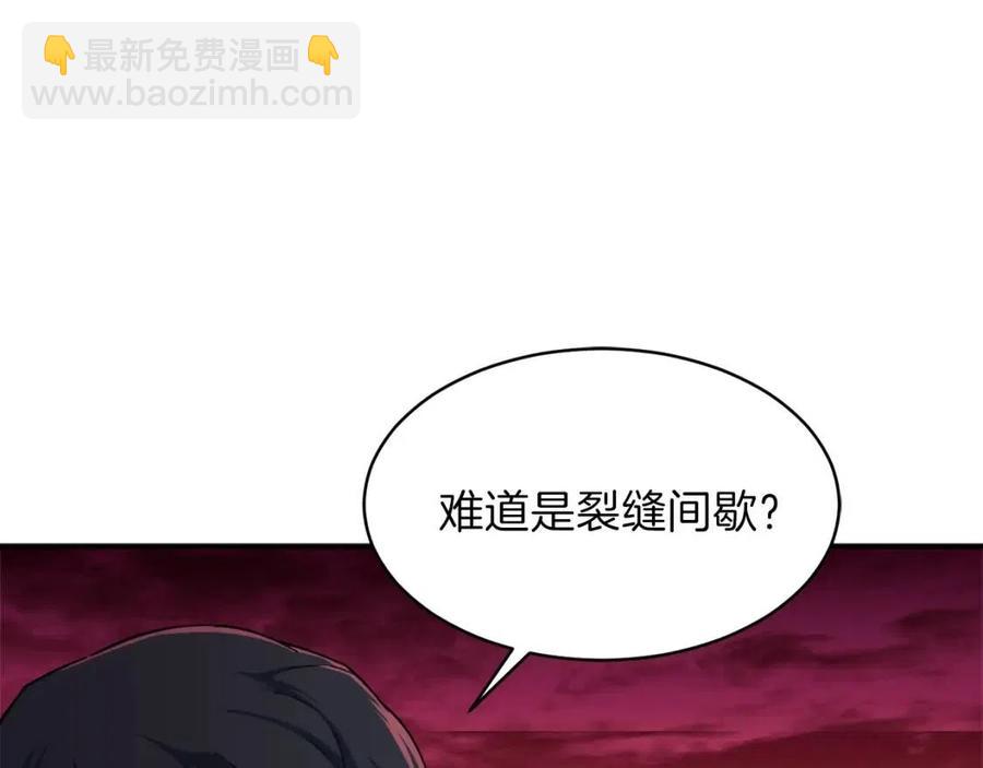 第33话 实力暴露(1/5)-第33话