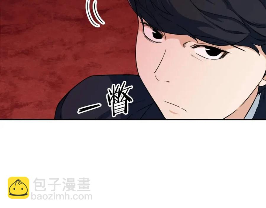第33话 实力暴露(1/5)-第33话