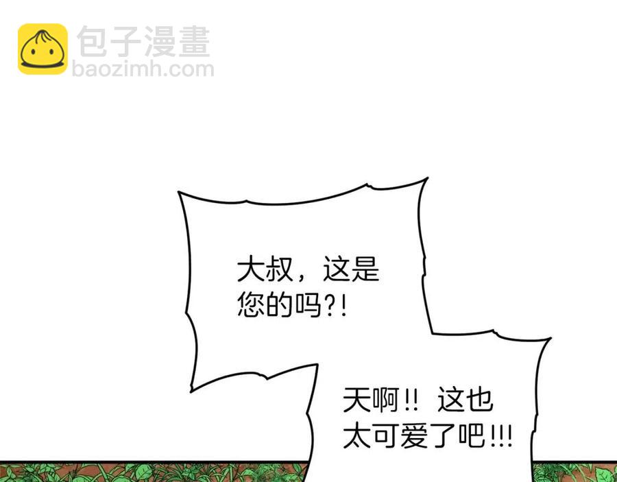 第35话 可爱就行了(1/4)-第35话