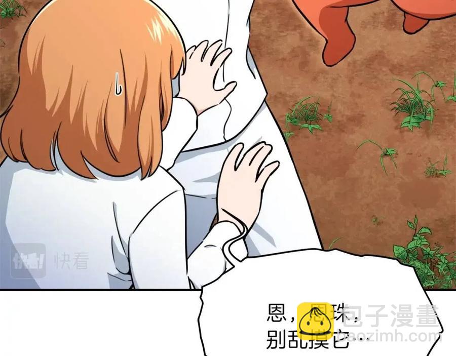 第35话 可爱就行了(1/4)-第35话