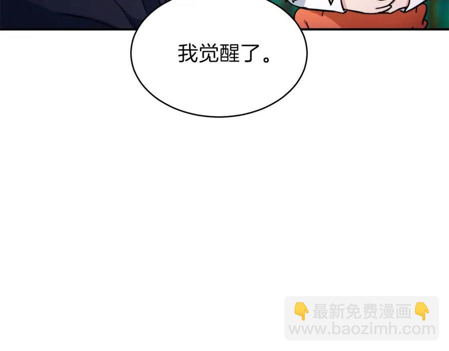 第35话 可爱就行了(1/4)-第35话