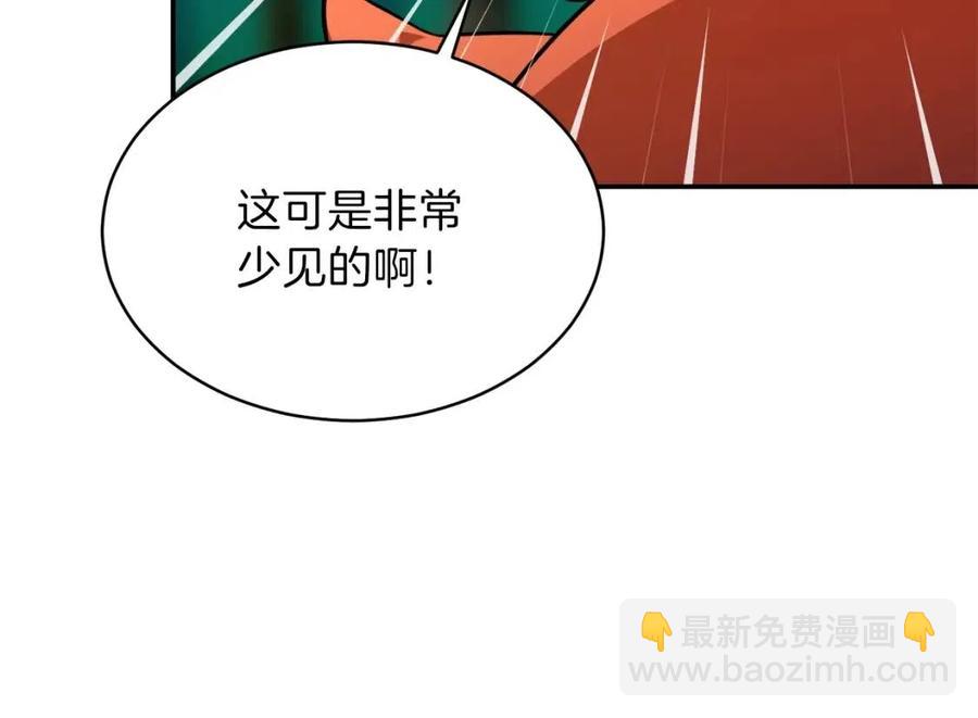 第35话 可爱就行了(1/4)-第35话