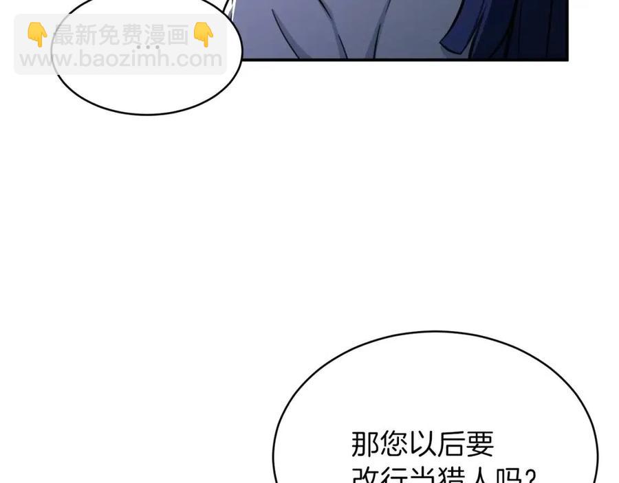 第35话 可爱就行了(1/4)-第35话