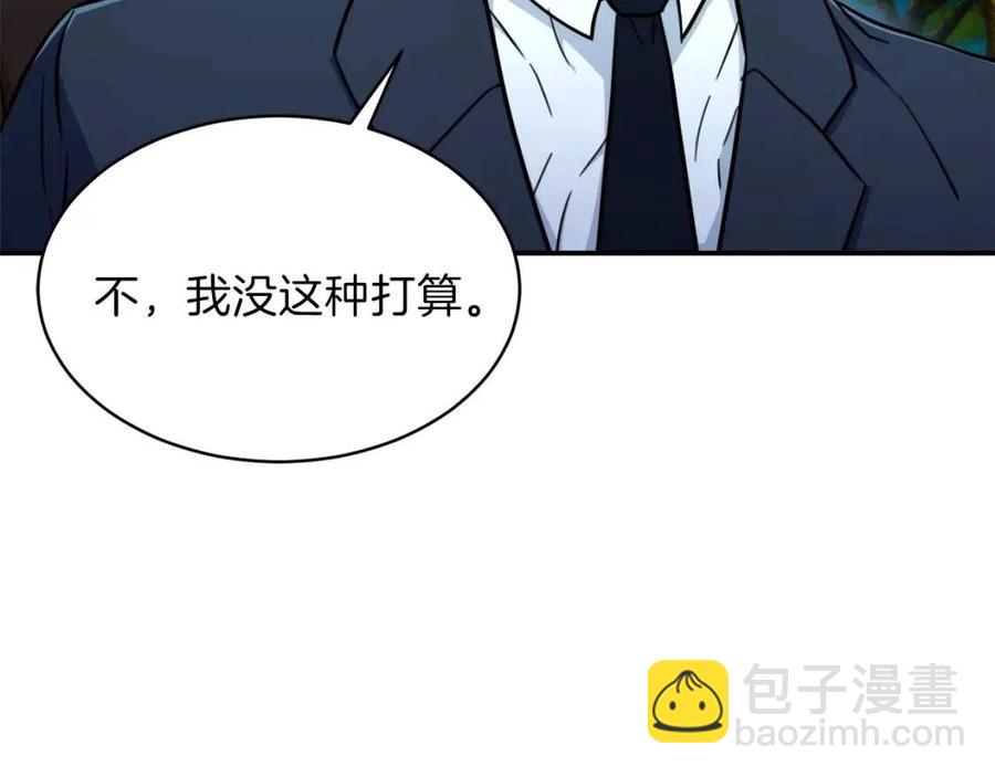 第35话 可爱就行了(1/4)-第35话