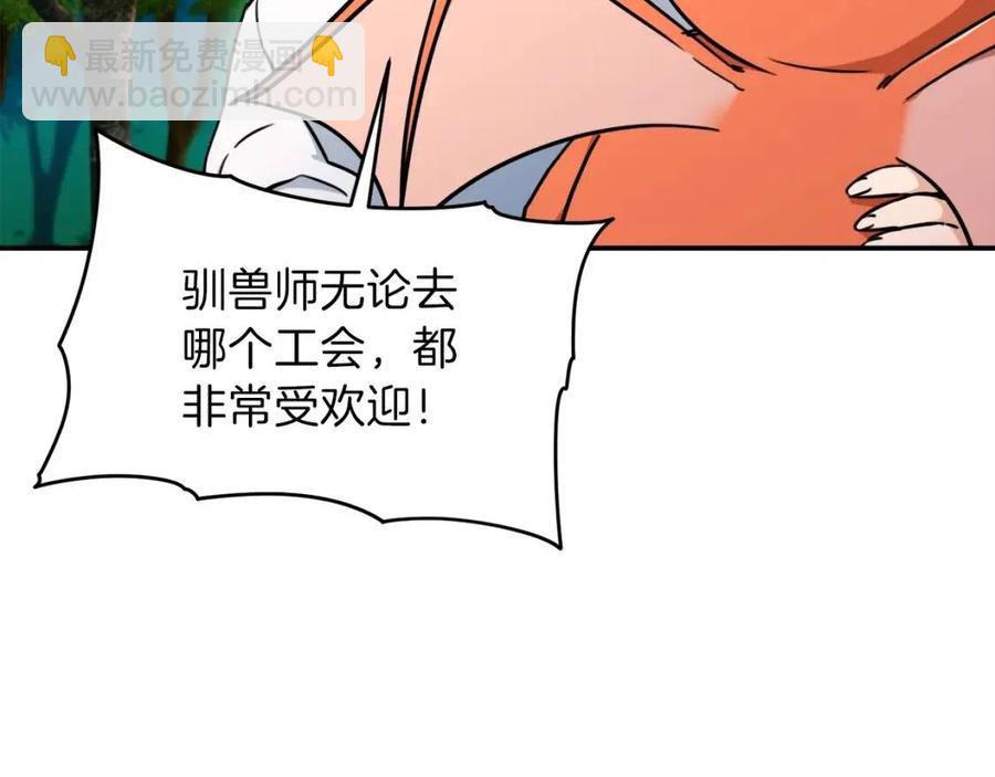 第35话 可爱就行了(1/4)-第35话