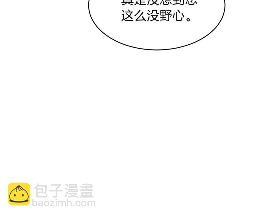 第35话 可爱就行了(1/4)-第35话