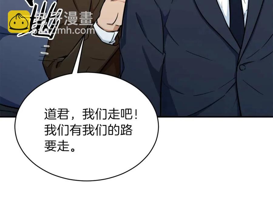 第35话 可爱就行了(1/4)-第35话