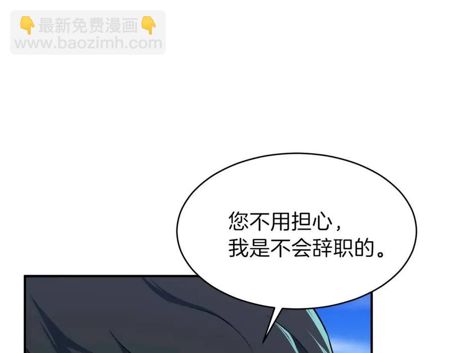 第35话 可爱就行了(1/4)-第35话