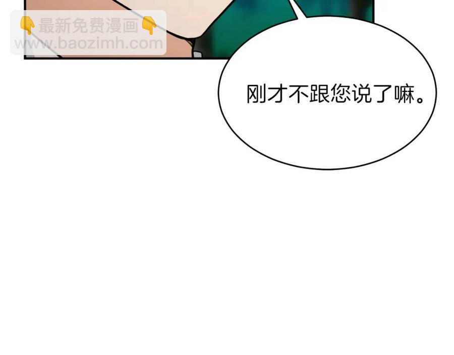 第35话 可爱就行了(1/4)-第35话