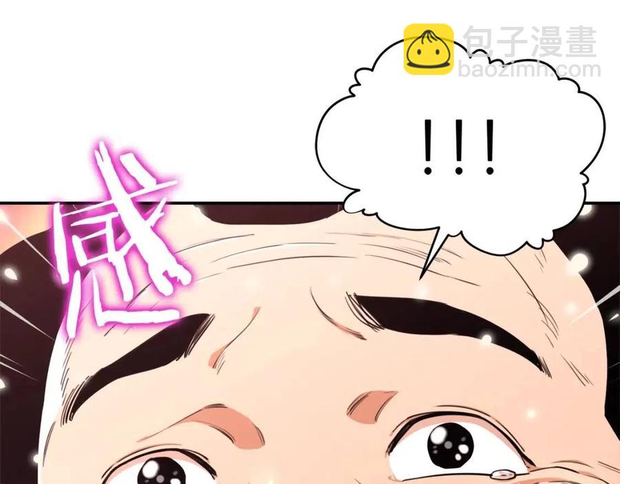 第35话 可爱就行了(1/4)-第35话