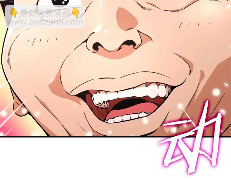 第35话 可爱就行了(1/4)-第35话