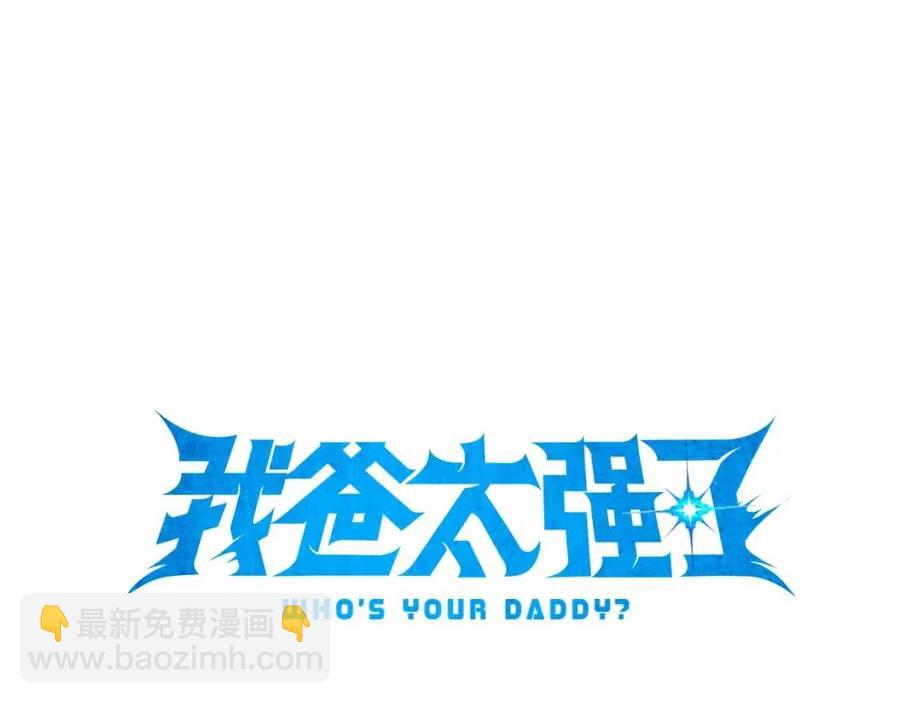 第37话 把酒喝了(1/4)-第37话