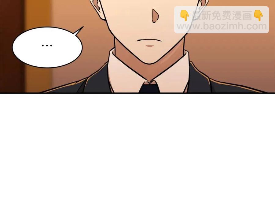 第37话 把酒喝了(1/4)-第37话
