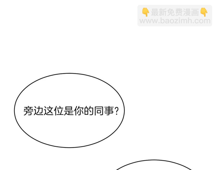 第37话 把酒喝了(1/4)-第37话