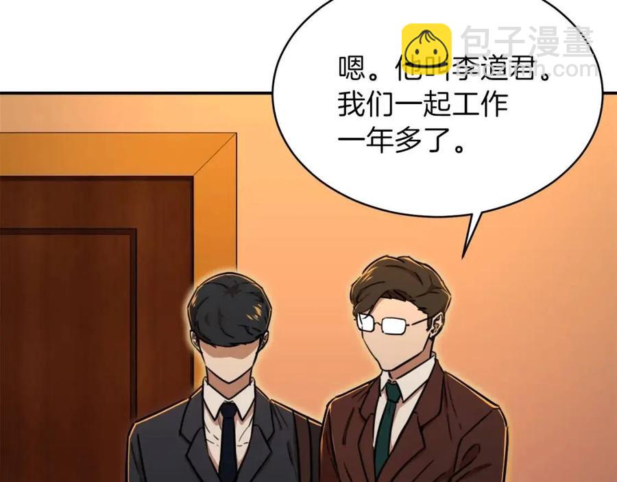 第37话 把酒喝了(1/4)-第37话