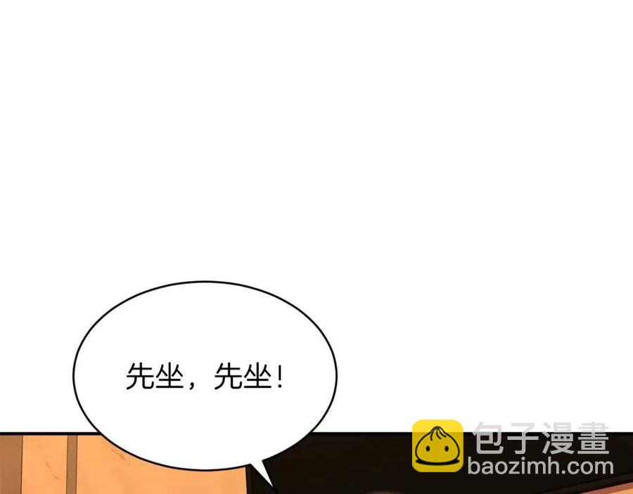 第37话 把酒喝了(1/4)-第37话