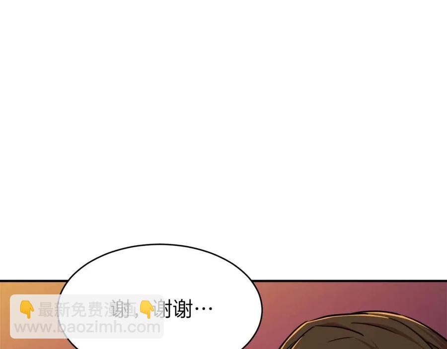 第37话 把酒喝了(1/4)-第37话