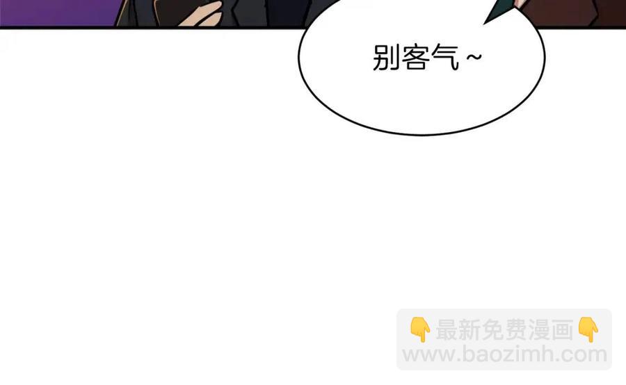 第37话 把酒喝了(1/4)-第37话
