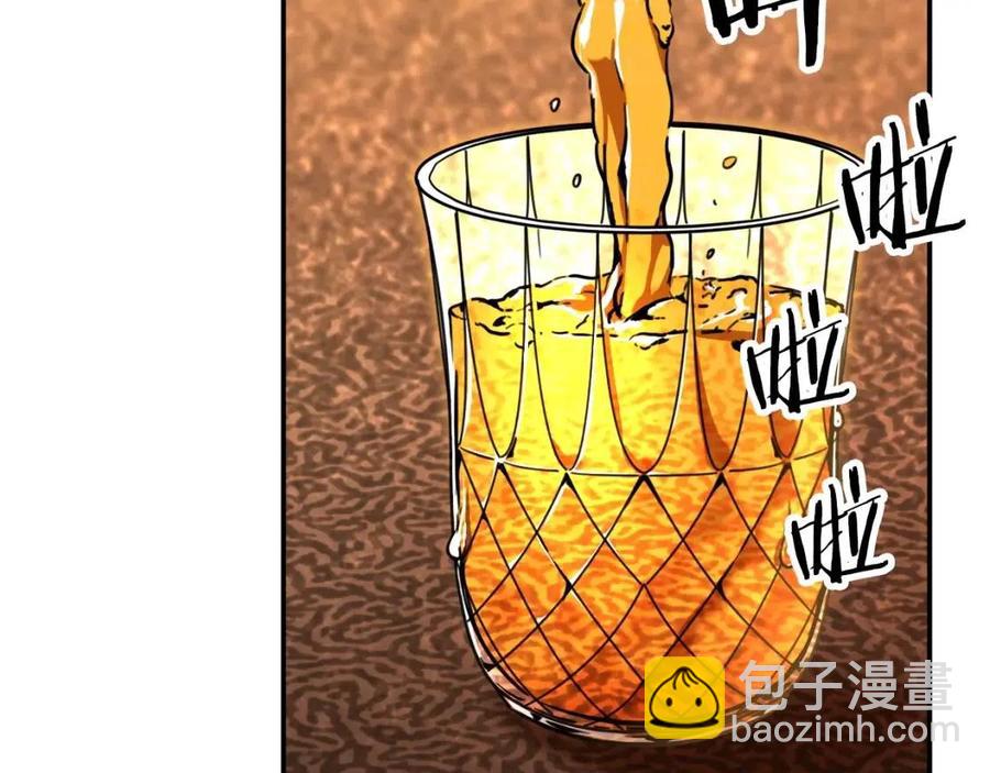 第37话 把酒喝了(1/4)-第37话