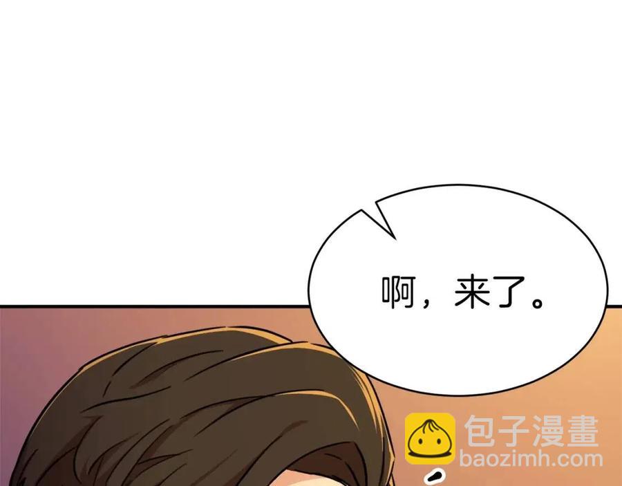 第37话 把酒喝了(1/4)-第37话