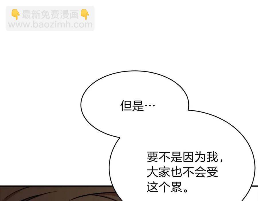 第39话 商业互吹(1/4)-第39话