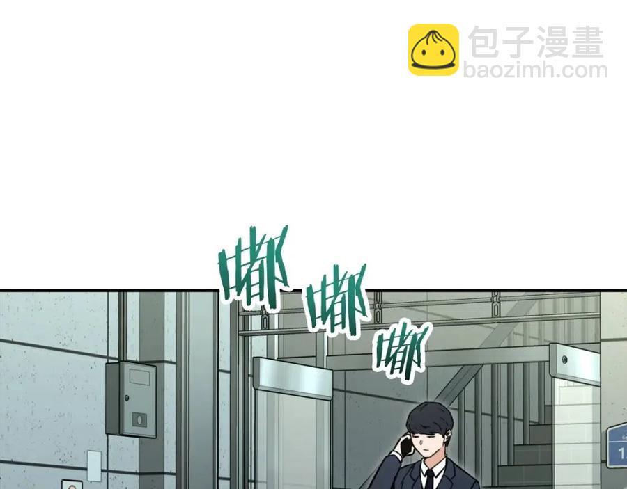 第39话 商业互吹(1/4)-第39话
