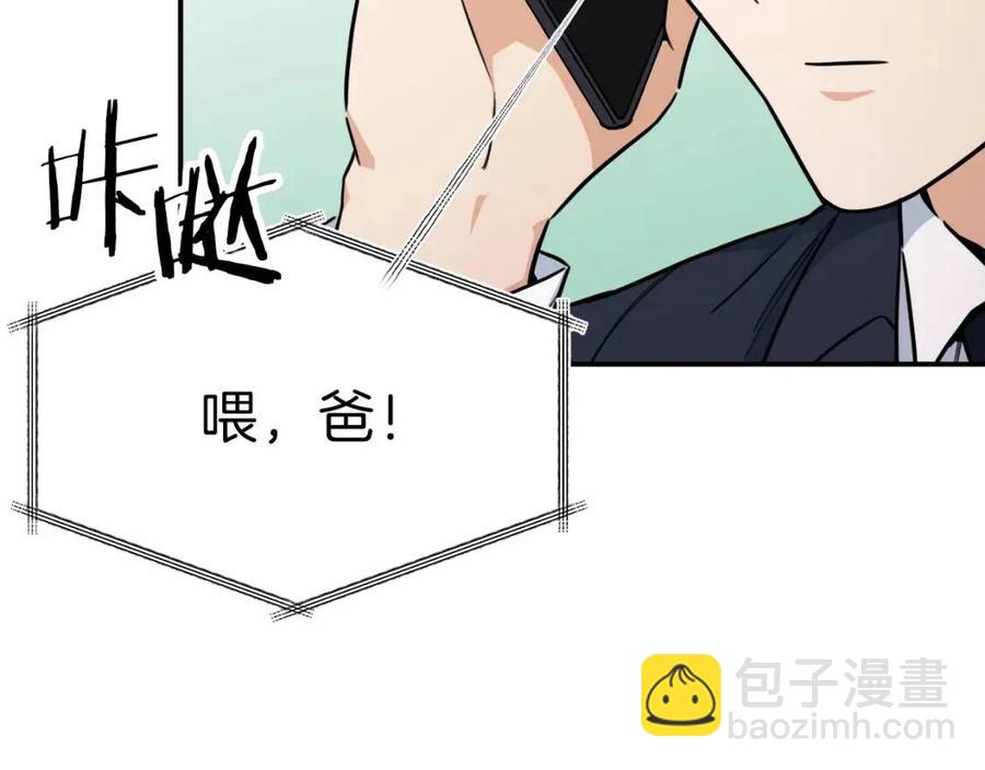 第39话 商业互吹(1/4)-第39话