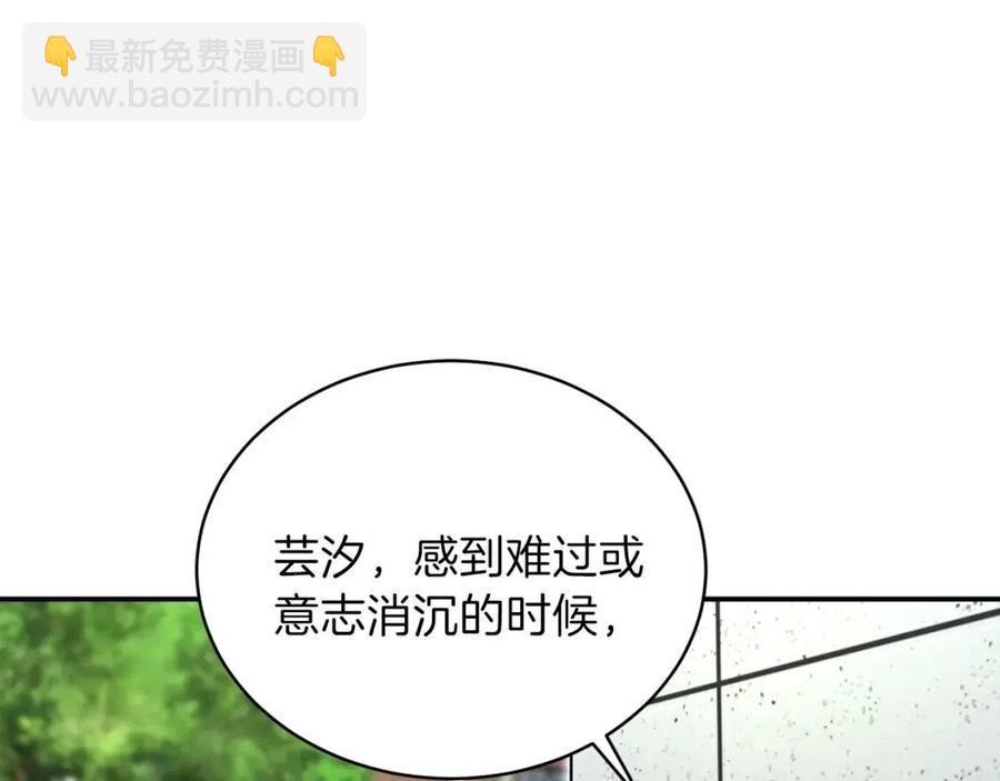第39话 商业互吹(1/4)-第39话