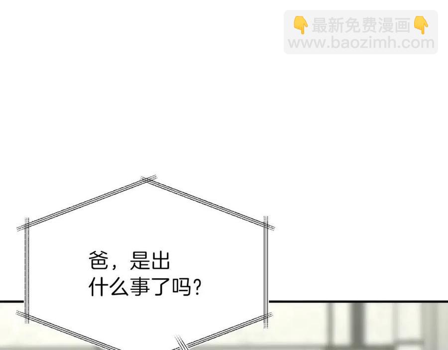 第39话 商业互吹(1/4)-第39话