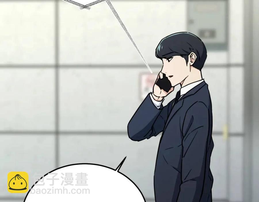 第39话 商业互吹(1/4)-第39话
