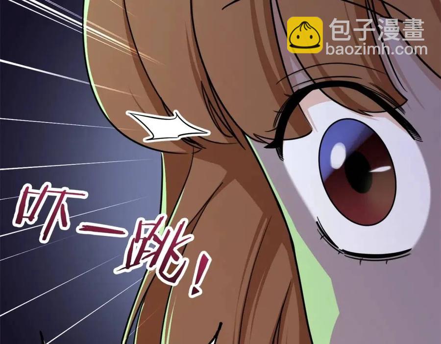 第39话 商业互吹(1/4)-第39话