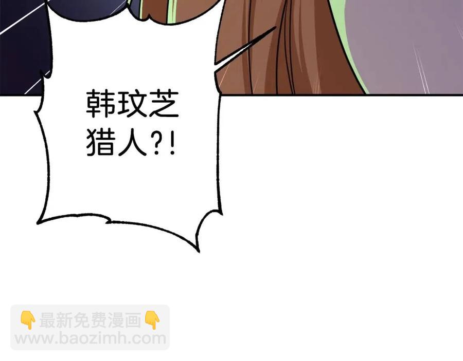第39话 商业互吹(1/4)-第39话