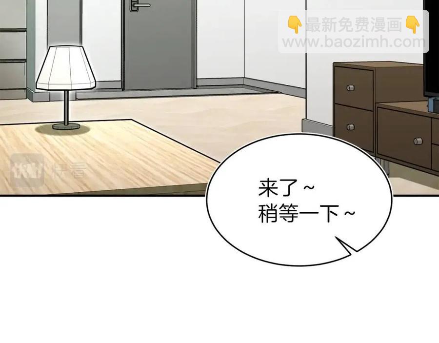 第39话 商业互吹(1/4)-第39话