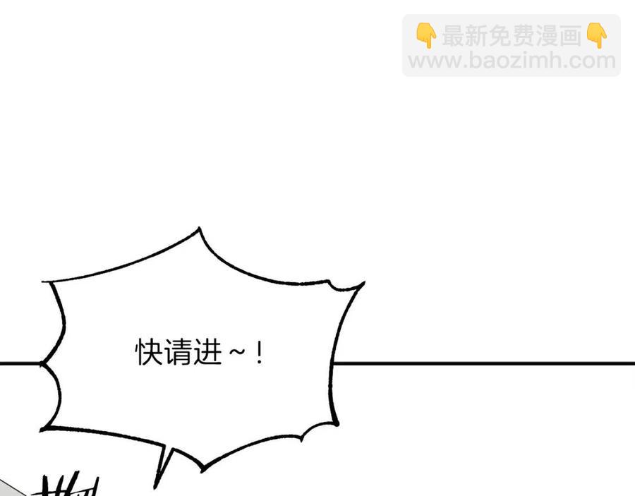 第39话 商业互吹(1/4)-第39话