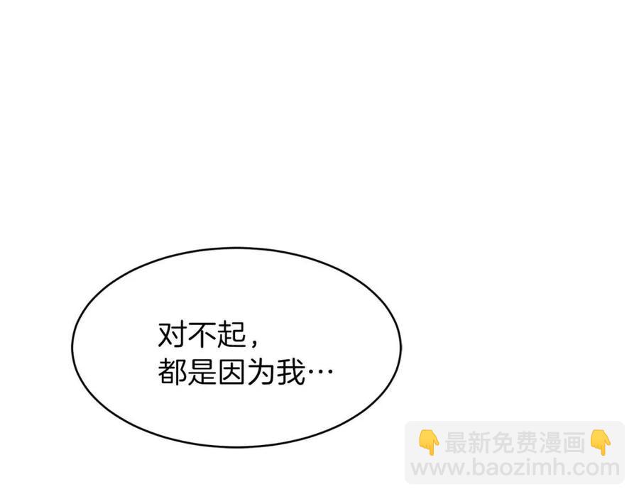 第39话 商业互吹(1/4)-第39话