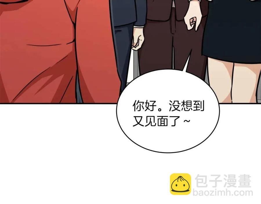 第39话 商业互吹(1/4)-第39话