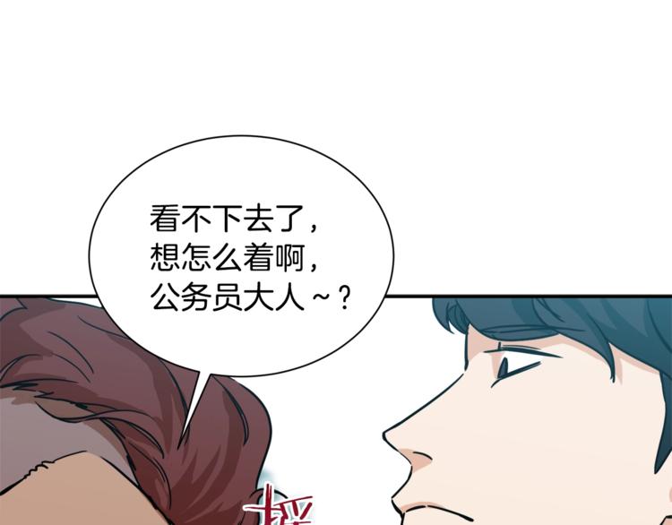 第5话 操练起来(1/4)-第5话
