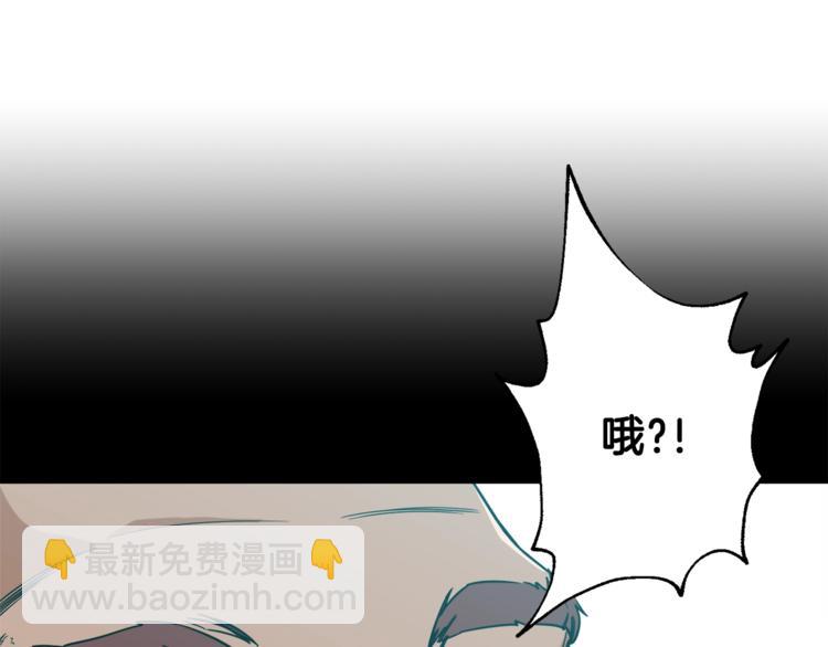 第5话 操练起来(1/4)-第5话