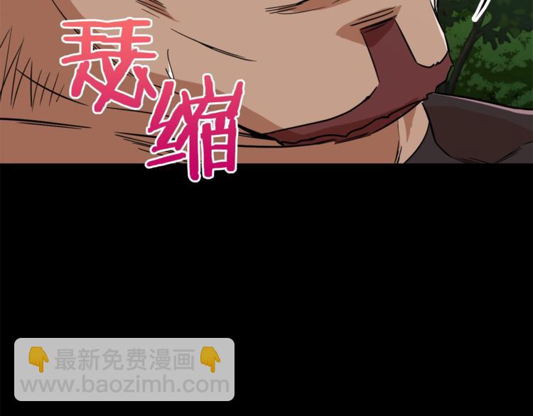 第5话 操练起来(1/4)-第5话