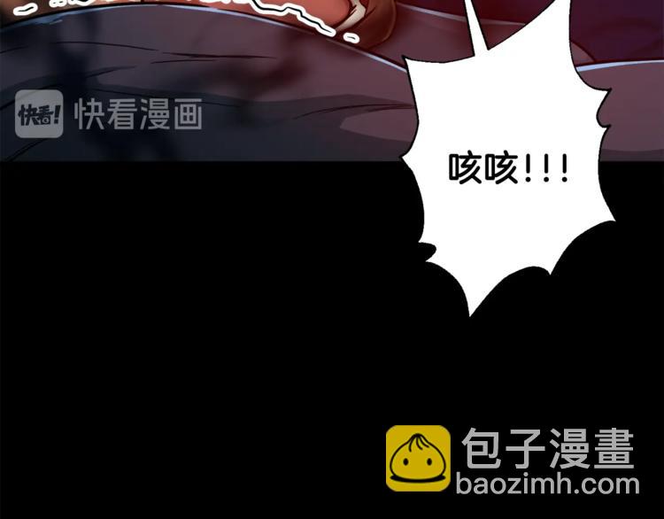 第5话 操练起来(1/4)-第5话