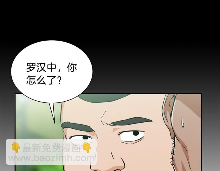 第5话 操练起来(1/4)-第5话