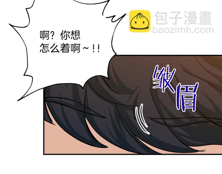 第5话 操练起来(1/4)-第5话