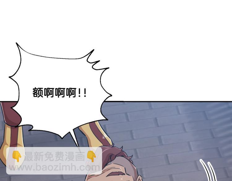 第5话 操练起来(1/4)-第5话