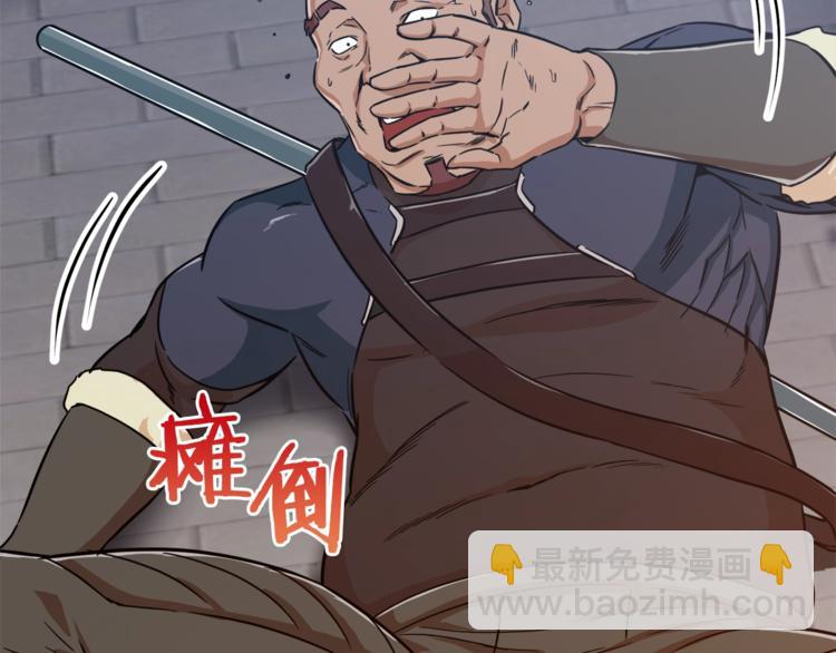 第5话 操练起来(1/4)-第5话