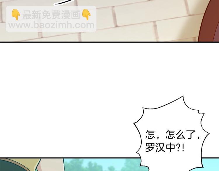 第5话 操练起来(1/4)-第5话