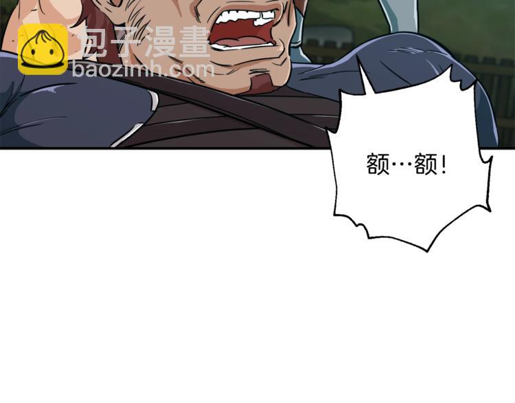 第5话 操练起来(1/4)-第5话