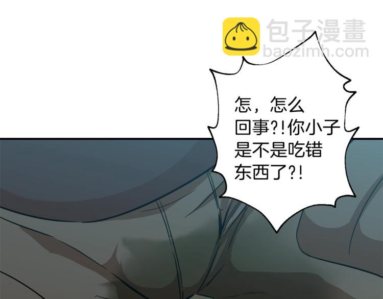 第5话 操练起来(1/4)-第5话
